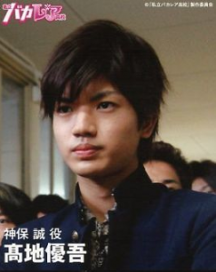 高地優吾 ジュニア時代