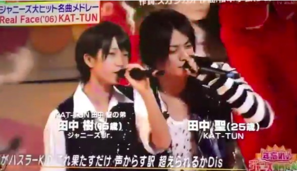 田中樹 田中聖 共演
