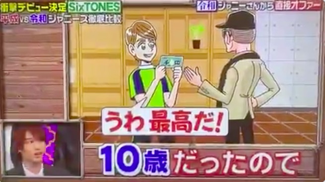 ジェシー 入所理由